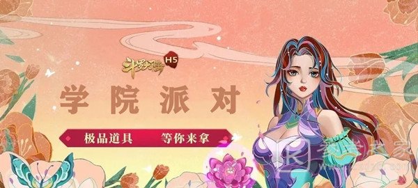 斗罗大陆h5迷途旋轨攻略大全 迷途旋轨活动通关图文攻略汇总[多图]图片1