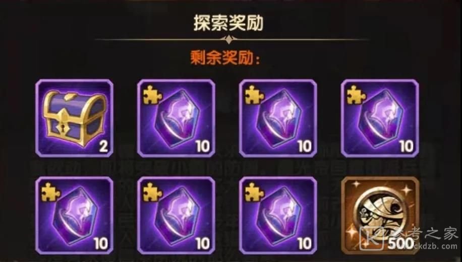 剑与远征魔女的梦境攻略 魔女的梦境通关路线推荐[多图]图片2