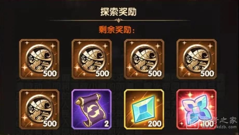 剑与远征魔女的梦境攻略 魔女的梦境通关路线推荐[多图]图片4