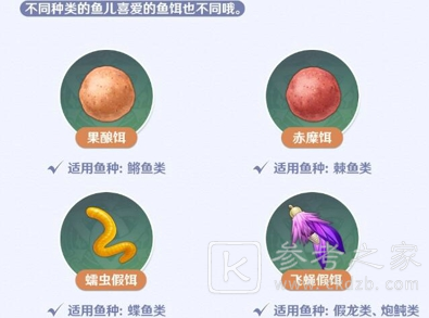 原神