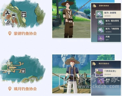原神