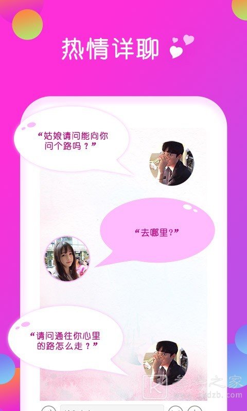 快陌