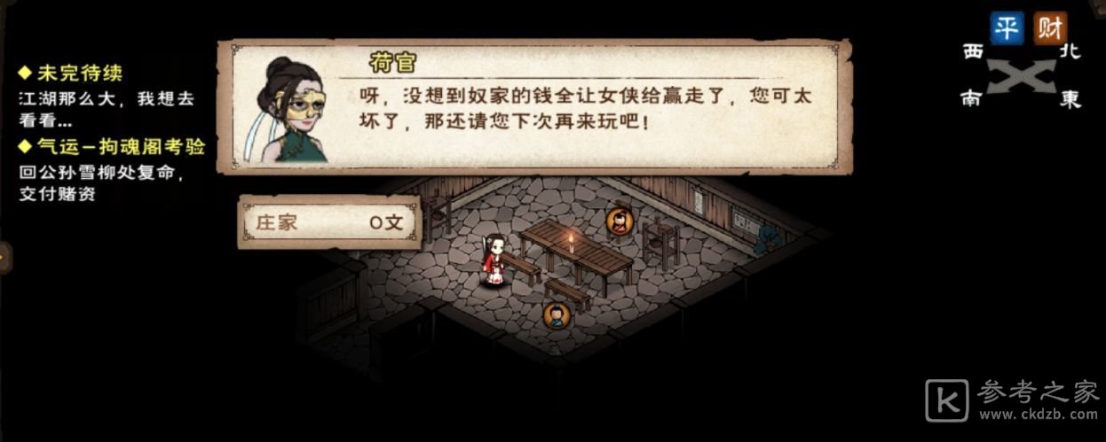 《烟雨江湖》 姜逸尘怎么获得