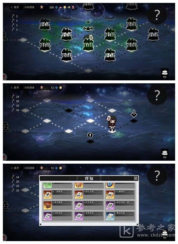 《灵魂潮汐》幻境无限灯使用技巧分享