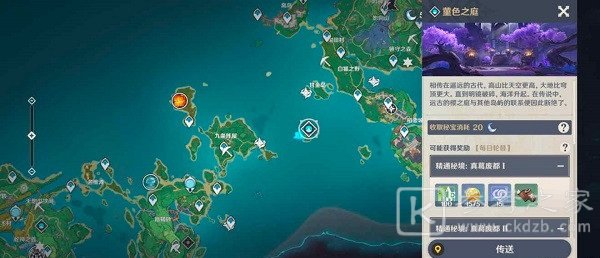 原神董色之庭华丽宝箱在哪儿 原神董色之庭华丽宝箱位置分享