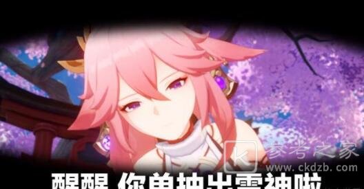 原神一周年活动福利介绍 一周年福利活动奖励有什么
