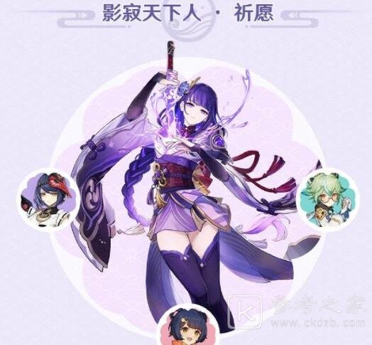 原神一周年活动福利介绍 一周年福利活动奖励有什么