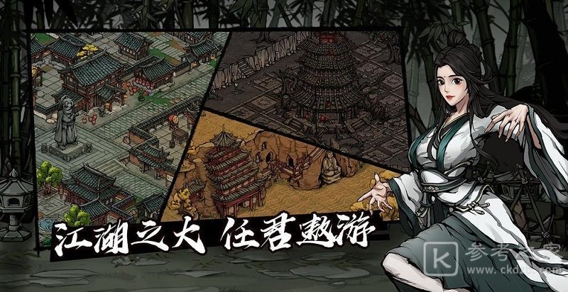 烟雨江湖古城秘闻怎么做 烟雨江湖古城秘闻通关技巧