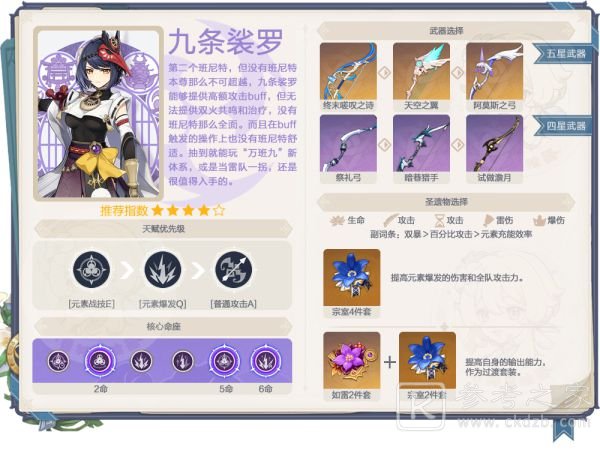 玩咖游戏