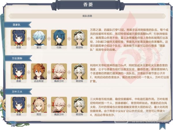 玩咖游戏