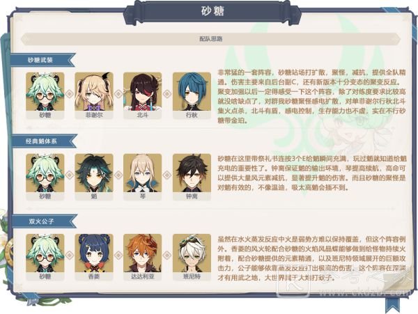 玩咖游戏