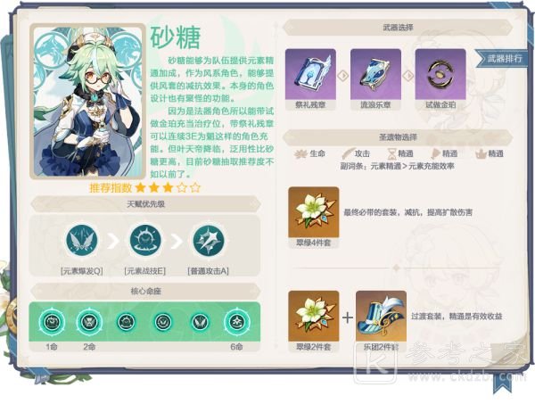 玩咖游戏
