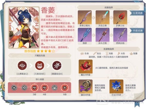 玩咖游戏