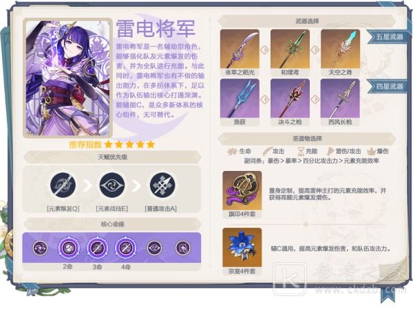 玩咖游戏