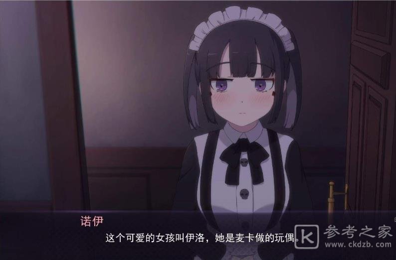 死神不应该是可怕的吗
