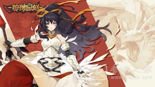 《狩猎时刻》武器怎么获得