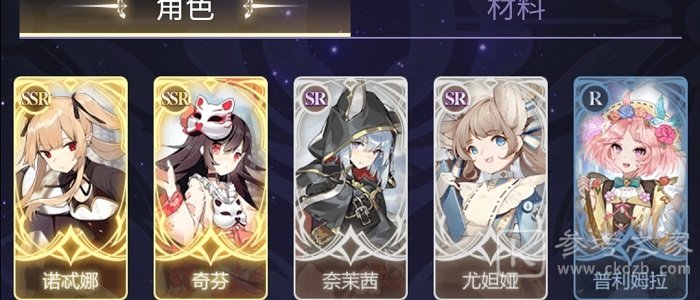 复苏的魔女巫女命怎么样 复苏的魔女巫女命培养攻略