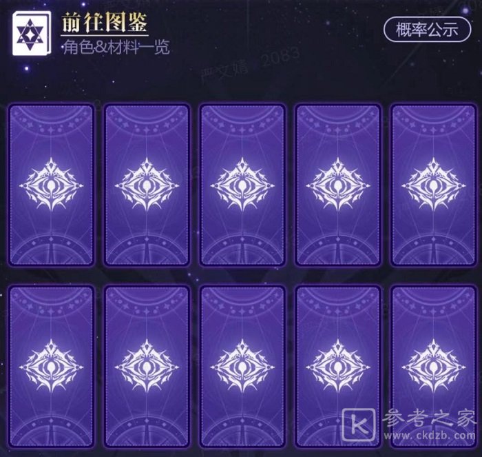 复苏的魔女巫女命怎么样 复苏的魔女巫女命培养攻略