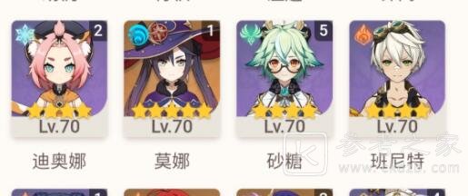 《原神》琉璃花鱂钓鱼位置刷新一览
