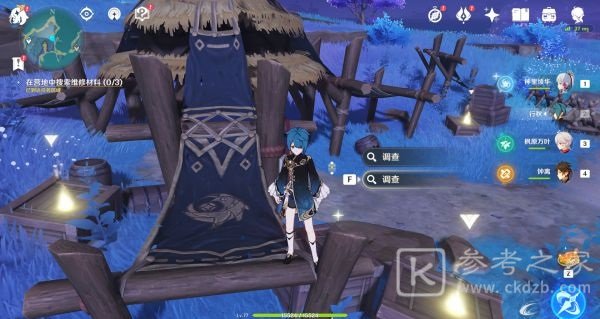 原神清籁逐雷记怎么做 原神清籁逐雷记任务流程攻略