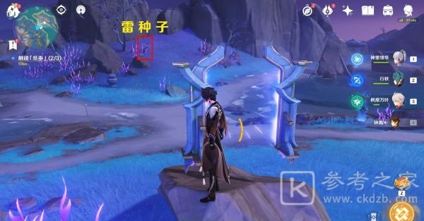 原神清籁逐雷记怎么做 原神清籁逐雷记任务流程攻略