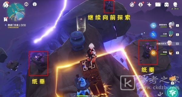原神清籁逐雷记怎么做 原神清籁逐雷记任务流程攻略