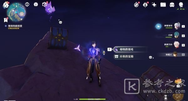 原神清籁逐雷记怎么做 原神清籁逐雷记任务流程攻略