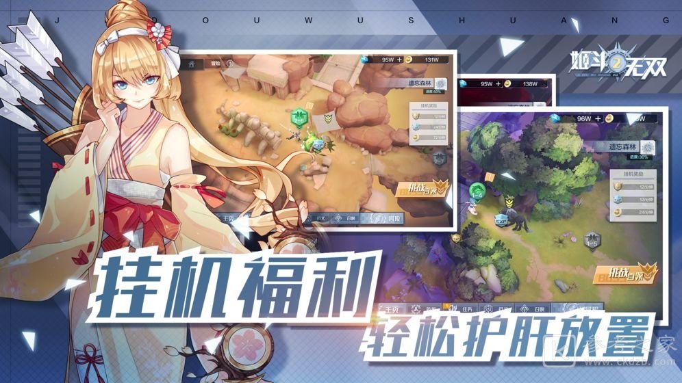 冥契的牧神节汉化版
