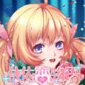 冥契的牧神节汉化版