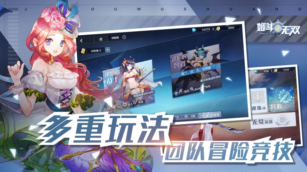 冥契的牧神节汉化版截图
