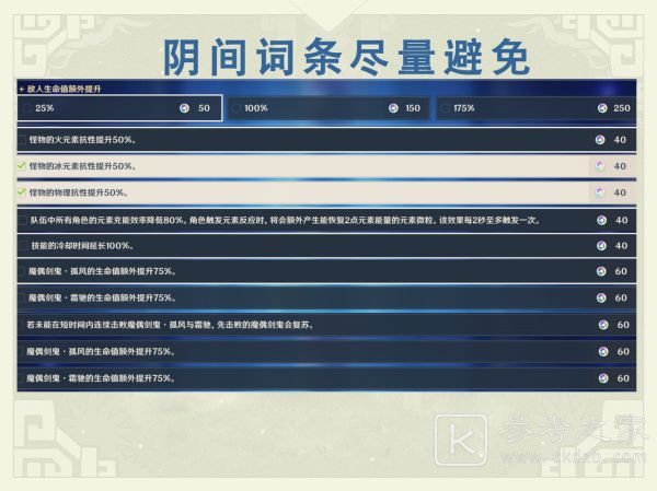 玩咖游戏