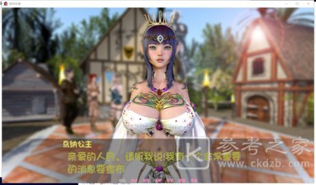 地牢奴隶
