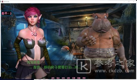 地牢奴隶