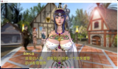 地牢奴隶截图