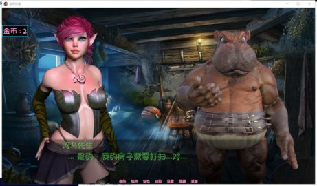 地牢奴隶截图