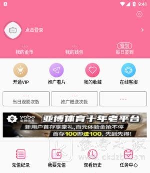 b次元漫画汉化版