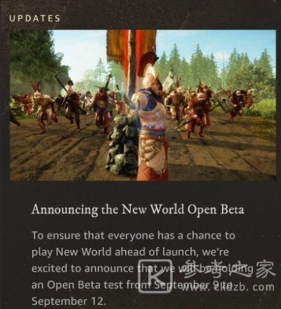 新世界