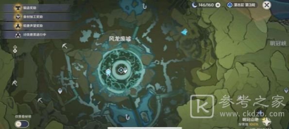 原神钓鱼点位置大全：稻妻/璃月/蒙德钓鱼点汇总[多图]图片6