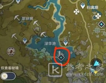 原神钓鱼点位置大全：稻妻/璃月/蒙德钓鱼点汇总[多图]图片9