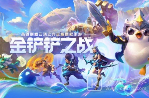 金铲铲之战基兰的时光之瓶使用方法说明