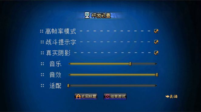 阿拉德之旅截图