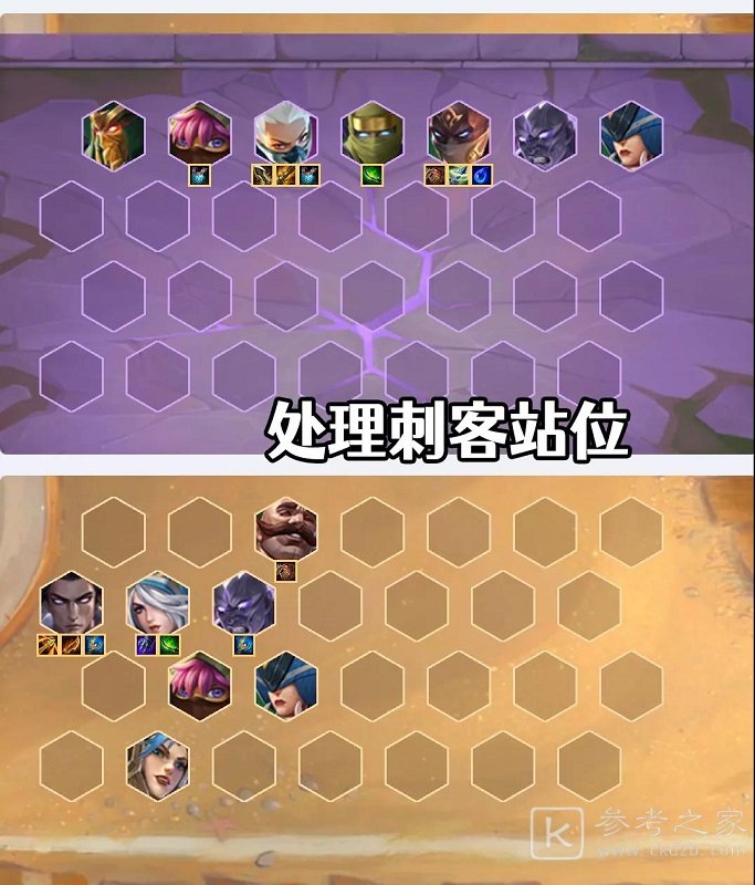 金铲铲之战最强上分阵容 金铲铲之战元素游侠玩法攻略
