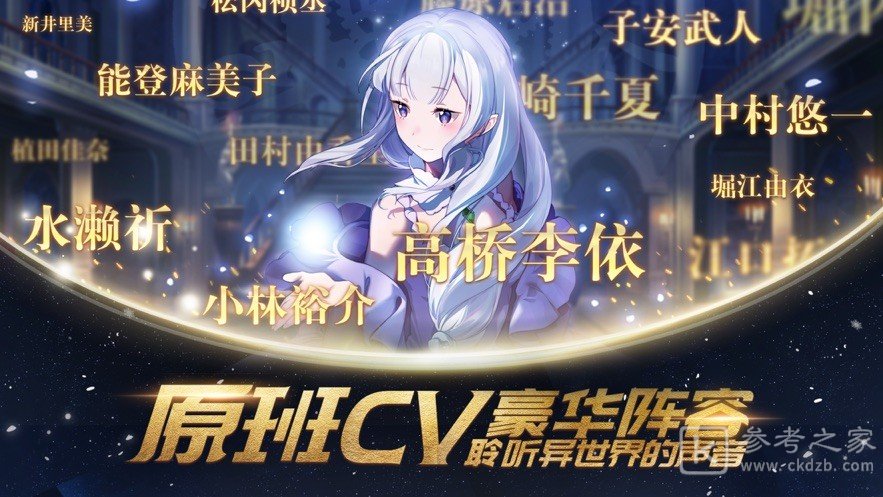 命运女神指定手游