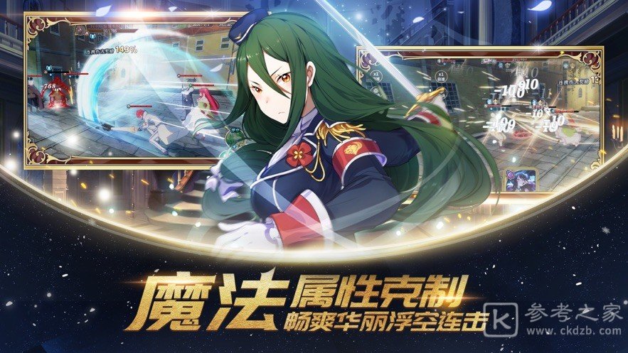 命运女神指定手游