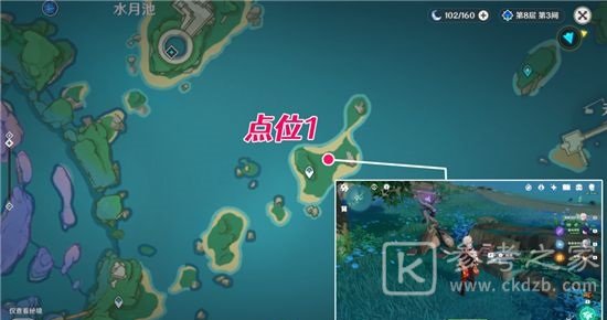 原神学者的笔记位置在哪 学者的笔记位置详解