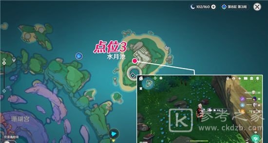 原神学者的笔记位置在哪 学者的笔记位置详解