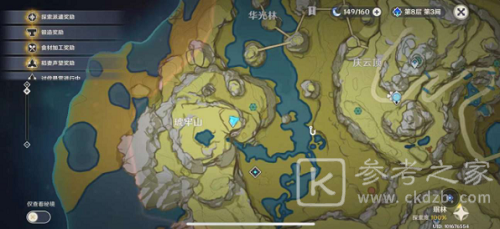 原神璃月区域钓鱼点有哪些 钓鱼点都在什么地方