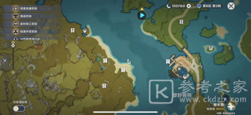 原神璃月区域钓鱼点有哪些 钓鱼点都在什么地方