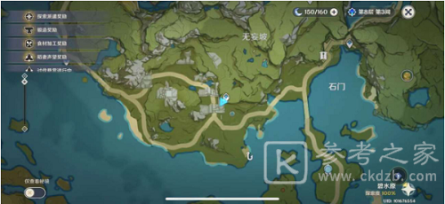 原神璃月区域钓鱼点有哪些 钓鱼点都在什么地方