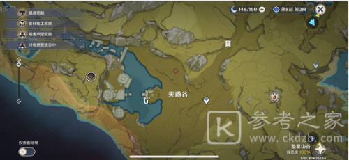 原神璃月区域钓鱼点有哪些 钓鱼点都在什么地方